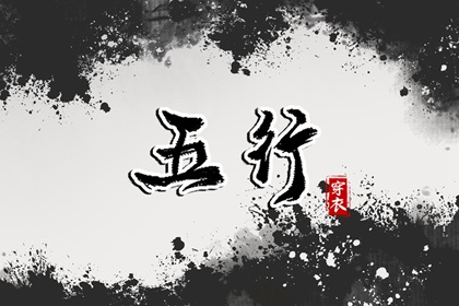 皇历择吉_皇历吉日查洵_老皇历