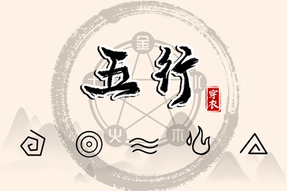 日柱错位会影响配色吗
