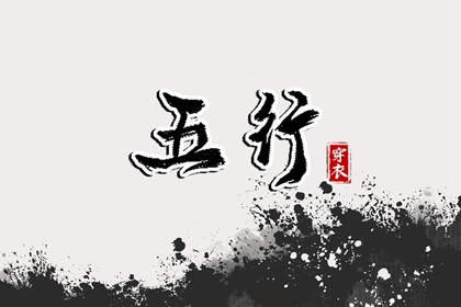 同日不同结果差异