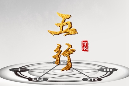 领证吉日免费测算|领证日子2026黄道吉日|领证黄道吉日查询|未来60天择日