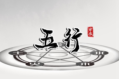 如何读纳音