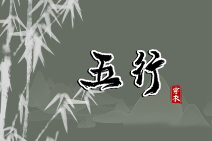 在线排盘与手算的差异