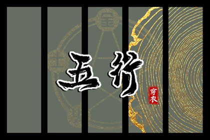 纳音应用的范围有多大