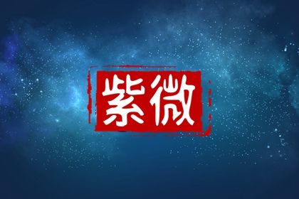 双日柱说法可信吗