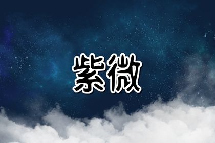 别只盯着好听的部分