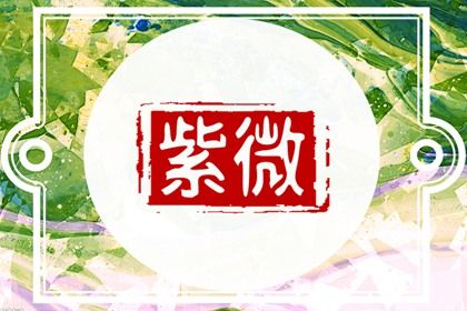 别人的解读一定对吗