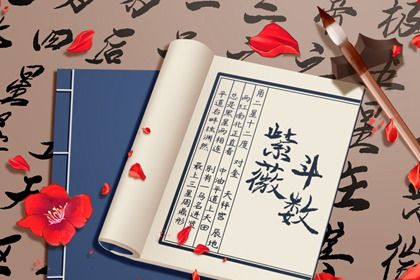 值日星宿怎么循环